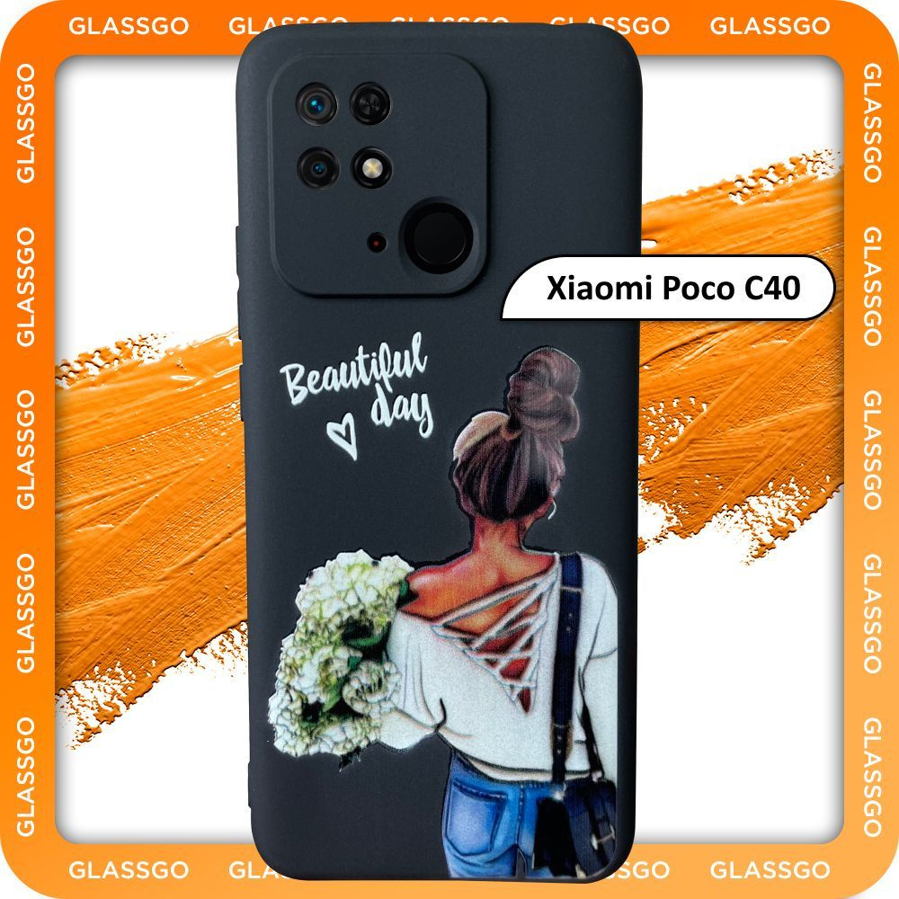 Чехол силиконовый с рисунком девушка с цветами на Xiaomi POCO C40 на Поко  С40 - купить с доставкой по выгодным ценам в интернет-магазине OZON  (1006569344)