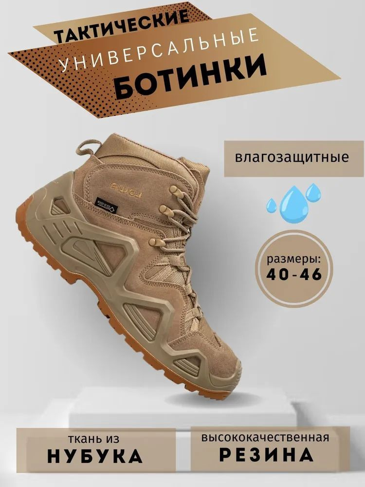 Берцы LOWA купить на OZON по низкой цене (1443141964)