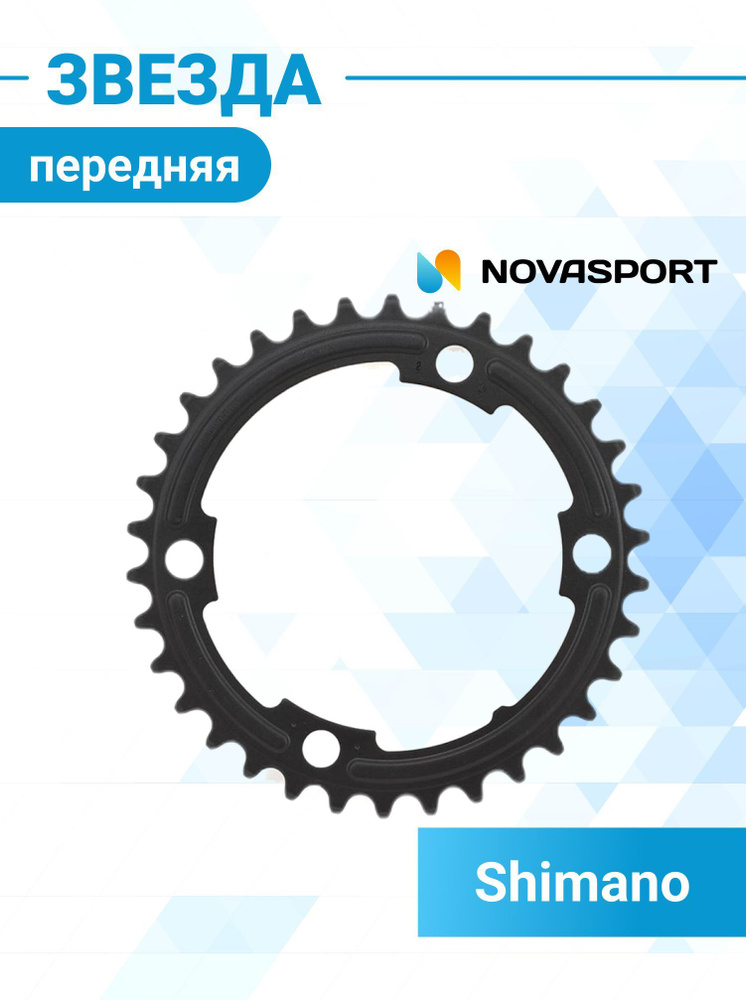 Composant Vélo Course Plateau Vélo Shimano 105 FC-5800 50/34 Dents