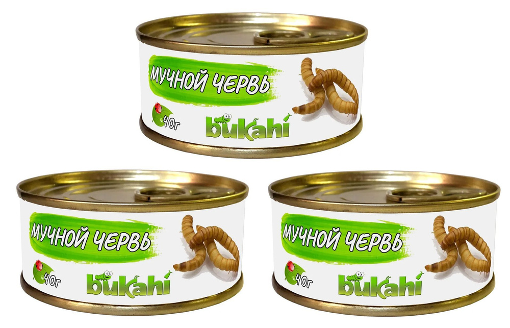 Мучной червь консервированный Bukahi, 3шт.*40гр. / Влажный корм для ...