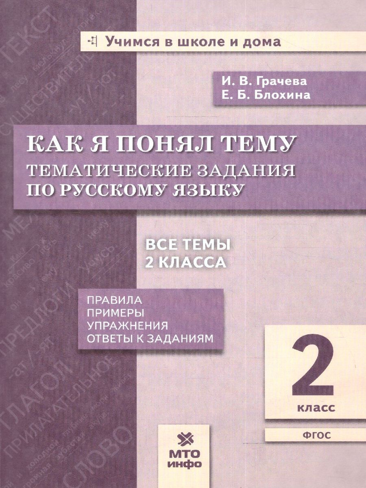 Всё о правилах выставления оценок в аттестат