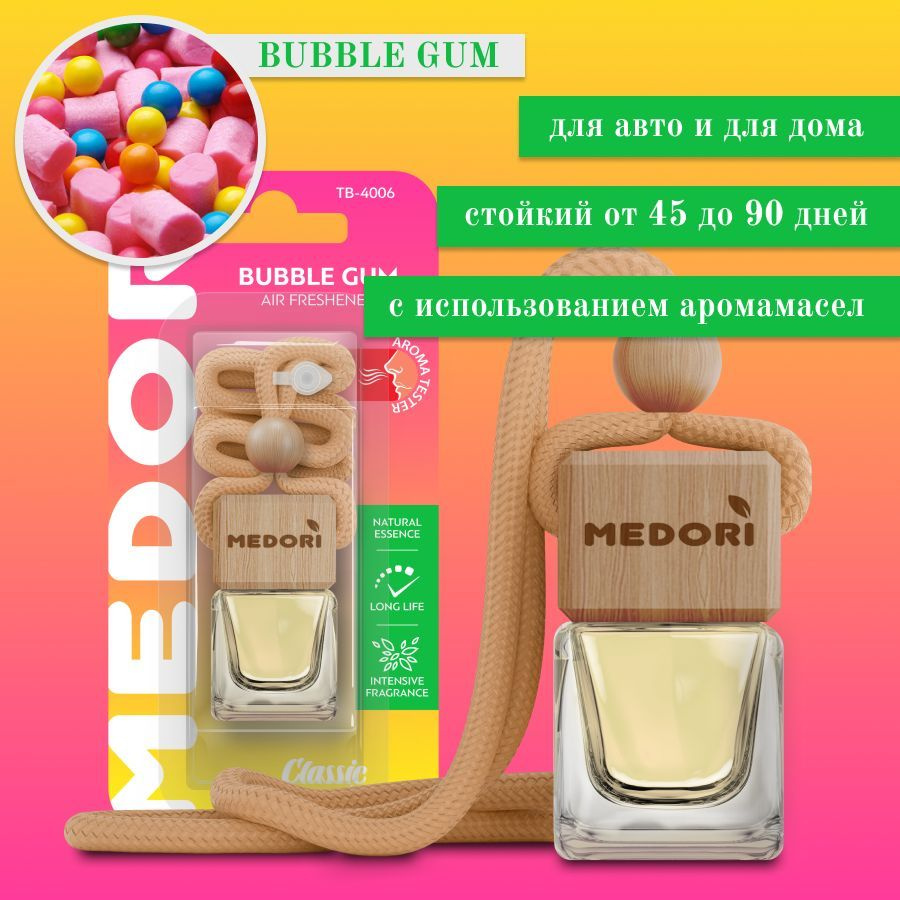 Ароматизатор в машину на зеркало автомобиля Medori в бутылочке Bubble gum