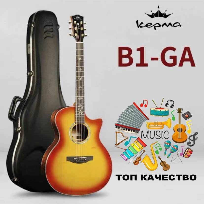 Kepma Акустическая гитара Kepma-5B1_jita-Kepma-5B1-GA-yingtao 6 ...