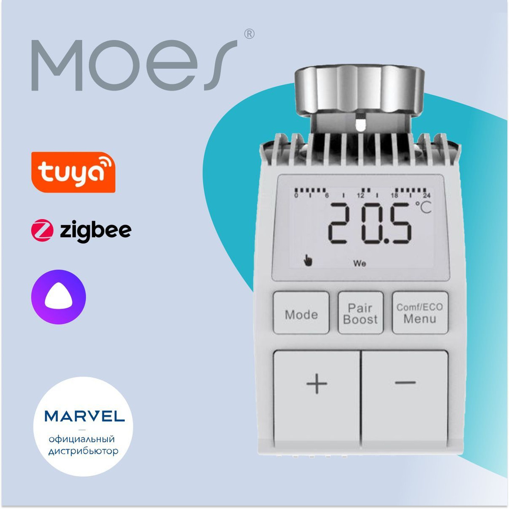 Термостат MOES Temperature Controller ZTRV-ZX-TV01 Zigbee - купить с ...