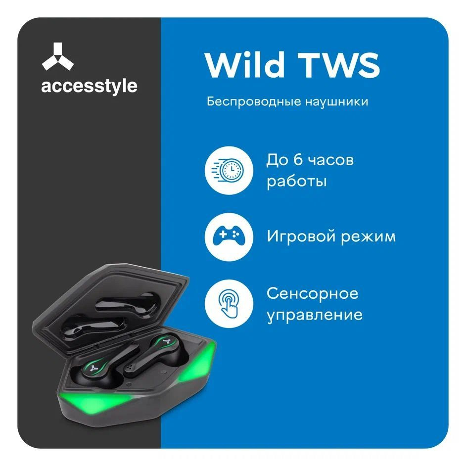 Беспроводные наушники Accesstyle Wild TWS Green, с микрофоном для  смартфона, TWS наушники, Bluetooth наушники, Наушники для iphone, android,  наушники ...