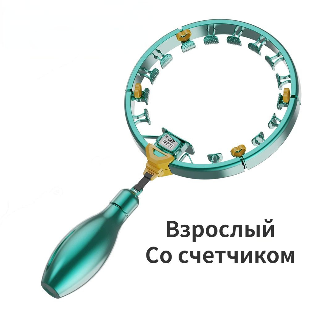 Умный обруч купить по низкой цене с доставкой в интернет-магазине OZON ...