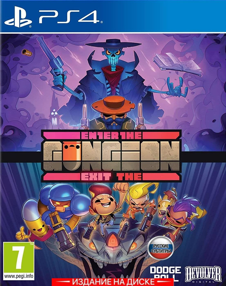 Игра Enter/Exit The Gungeon Русска Версия (PlayStation 4, Русские субтитры)  купить по низкой цене с доставкой в интернет-магазине OZON (1025498886)