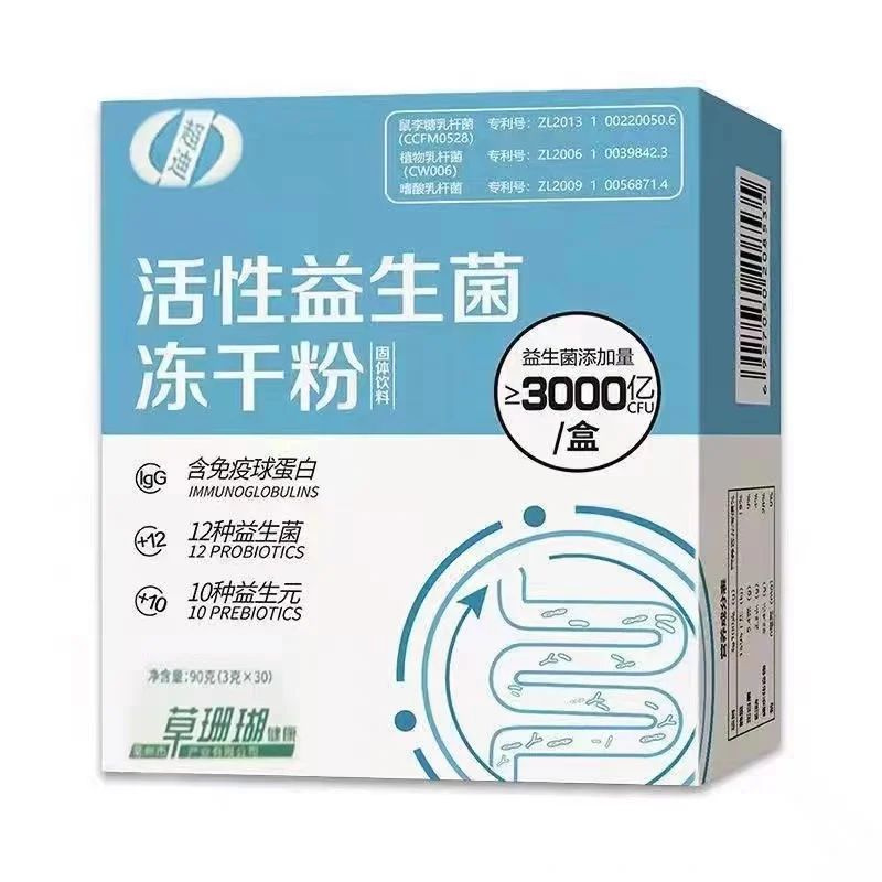 БАД Активные Пробиотики Лиофилизированный Порошок 3г Х 30 - Купить.