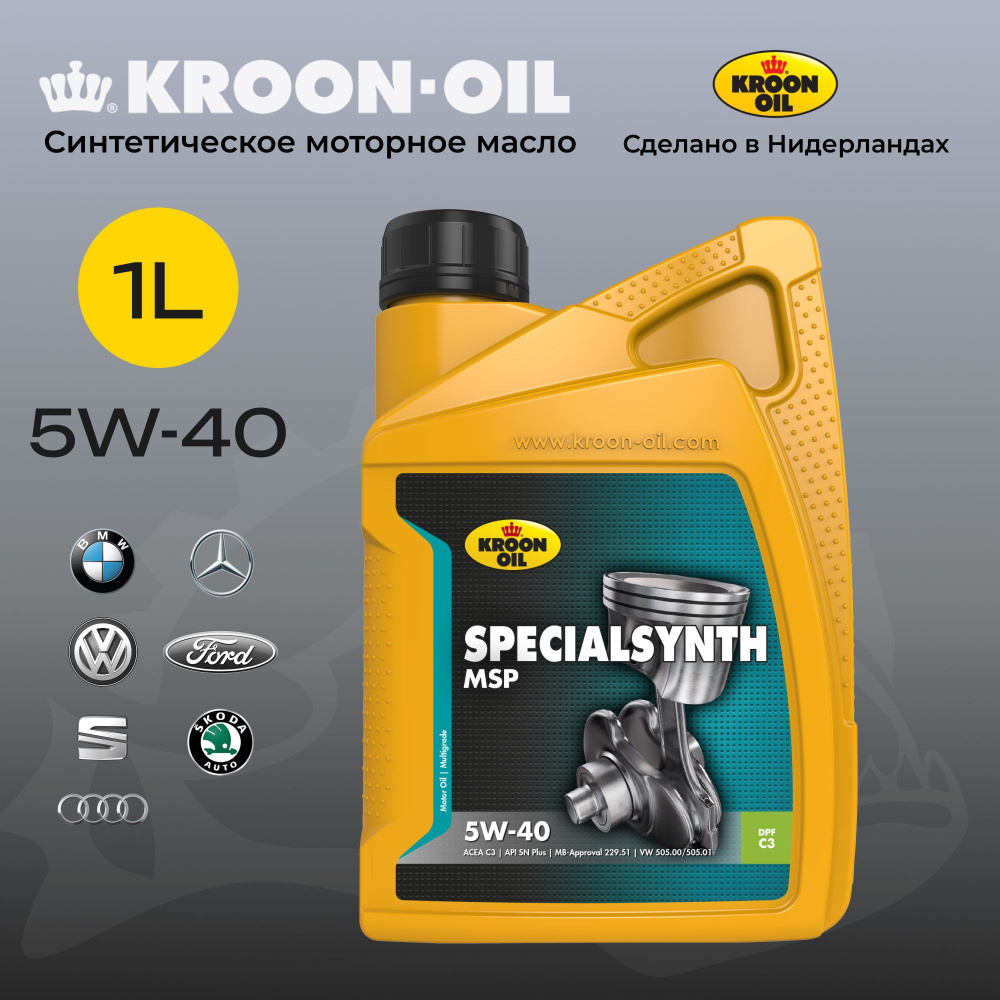 Масло моторное Kroon Oil 5W-40 Синтетическое - купить в интернет-магазине  OZON (983567791)