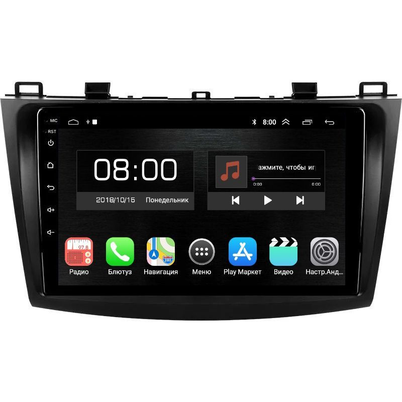 Магнитола Epic 9270 Mazda 3 BL 2009-2013 - Android 12 - IPS экран - DSP #1