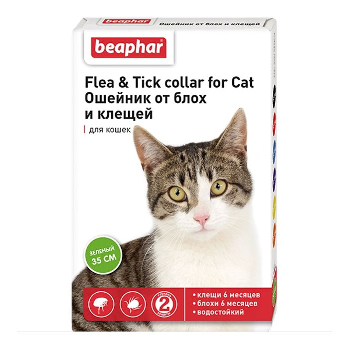 Препарат от клещей Беафар ошейник инсектоакарицидный для кошек Flea & Tick collar, 35см , зеленый  #1