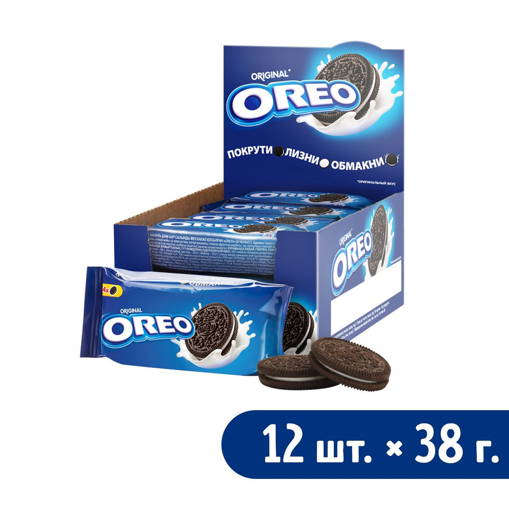 Oreo печенье ваниль, 12 шт по 38 г - купить с доставкой по выгодным ценам в  интернет-магазине OZON (1006251151)