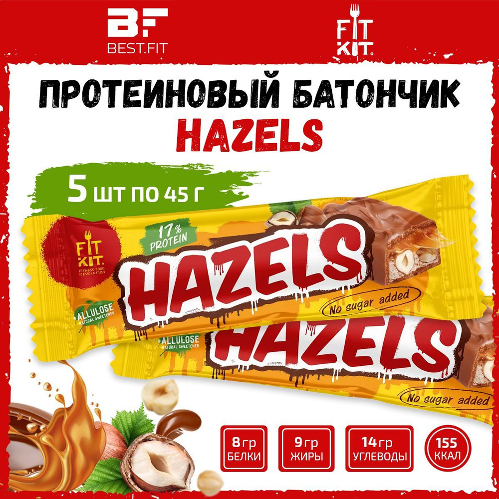 Протеиновый батончик Fit Kit Hazels, 5х45г (Нуга-Фундук ...