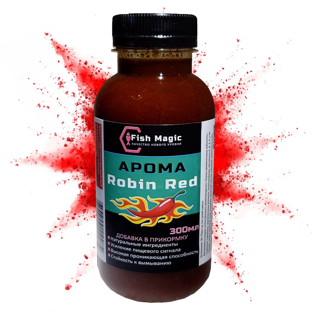 Fish Magic Ароматизатор для рыбалки ,300 мл - купить с доставкой по ...