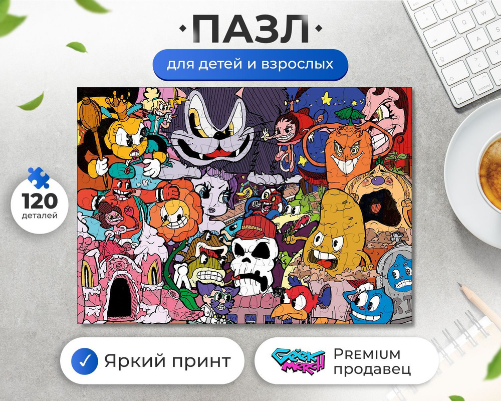 Пазл Персонажи Игры Cuphead - купить с доставкой по выгодным ценам в  интернет-магазине OZON (1037066538)