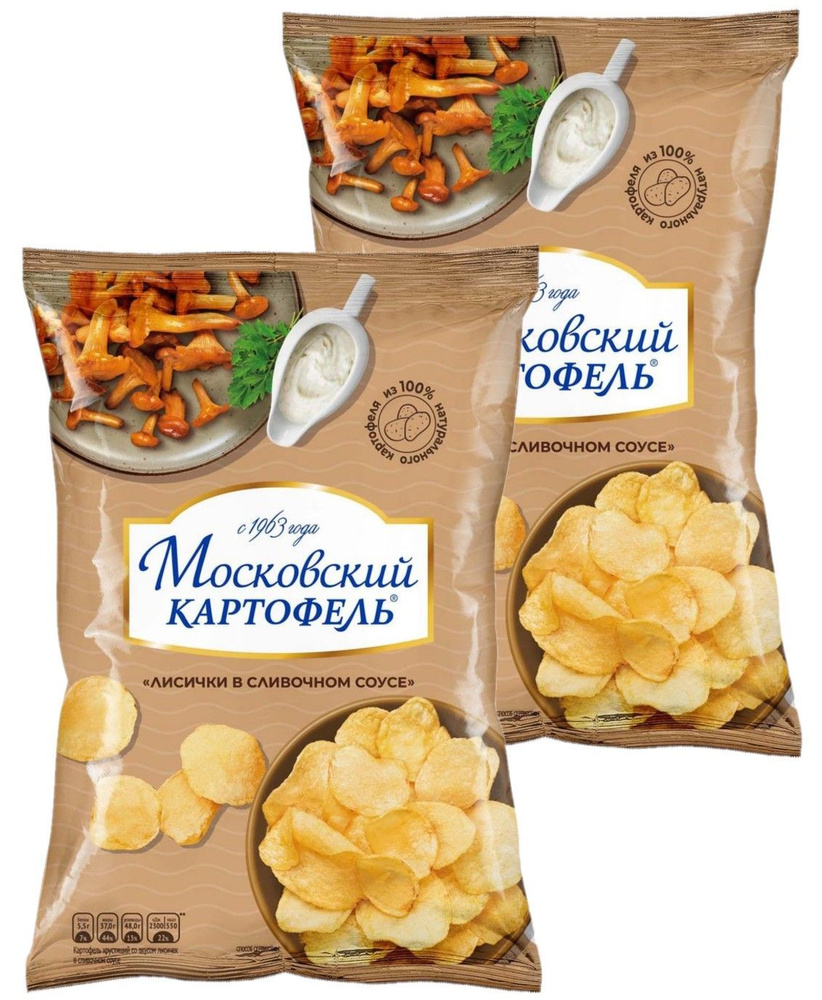 Московский Картофель картофельные чипсы со вкусом Лисичек в Сливочном Соусе, яркий насыщенный вкус Грибов #1