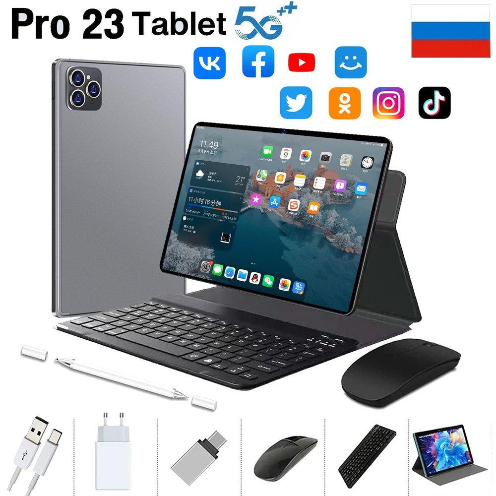 Купить планшет ZYYCVB pad15 pro-1+PT 10.1