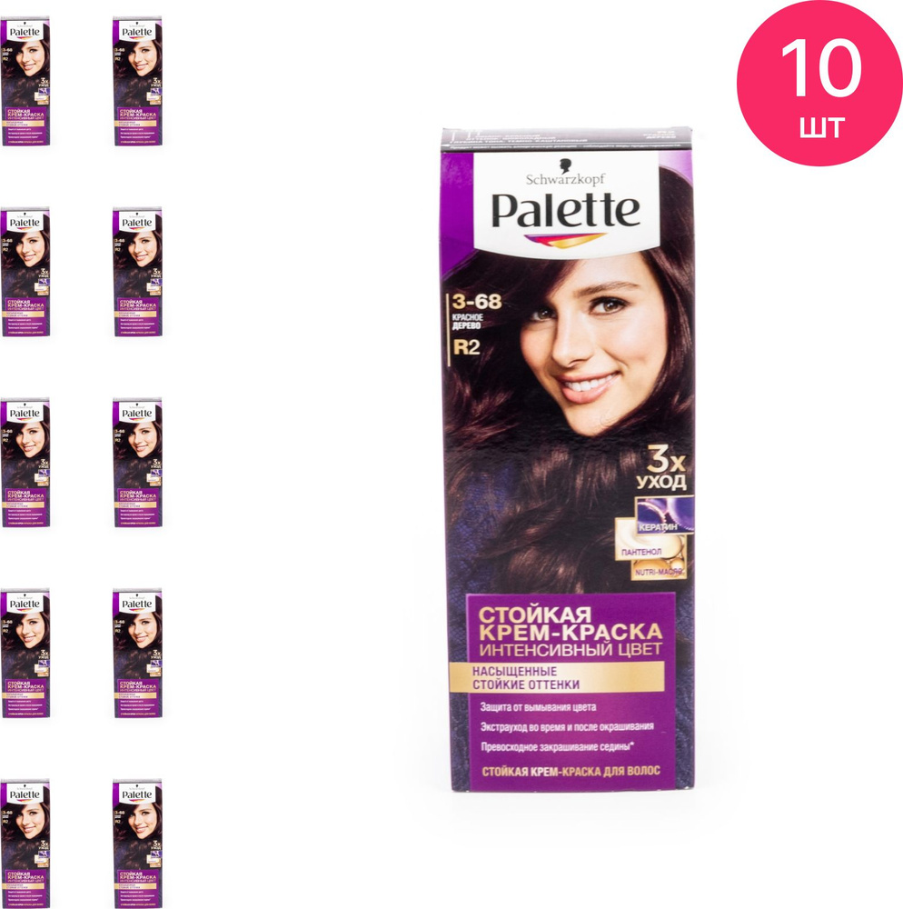 Schwarzkopf / Шварцкопф Palette Крем-краска для волос стойкая тон 3-68 ...