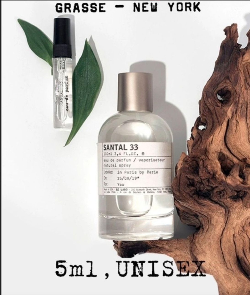 Духи Santal 33 5 ml Вода парфюмерная 5 мл (858513731)