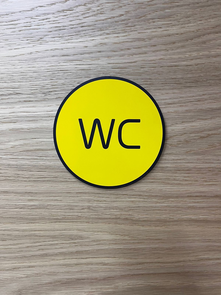 Табличка на дверь туалета WC, 13 см, 13 см - купить в интернет-магазине ...