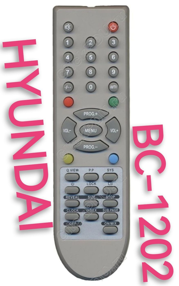 Пульт ДУ HUAYU HYUNDAI /ХЁНДАЙ/ХЁНДЭ BC-1202 - купить по выгодной цене ...