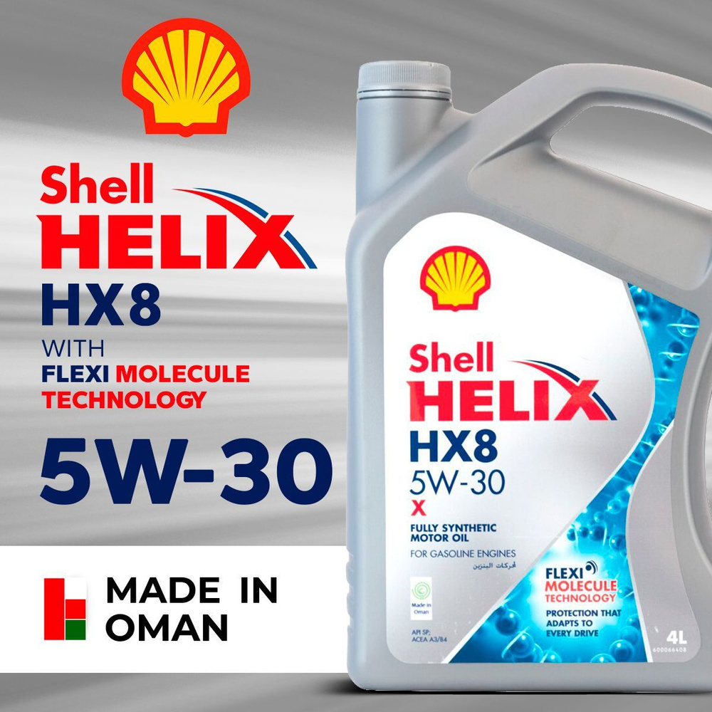 Моторное масло Shell 5W-30 Синтетическое - купить в интернет-магазине ...