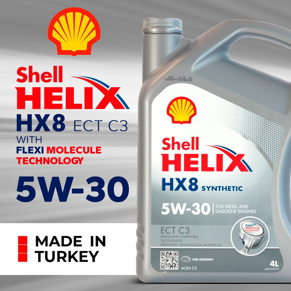 Shell HELIX HX8 SYNTHETIC ECT С3 5W-30 Масло моторное, Синтетическое, 4 л