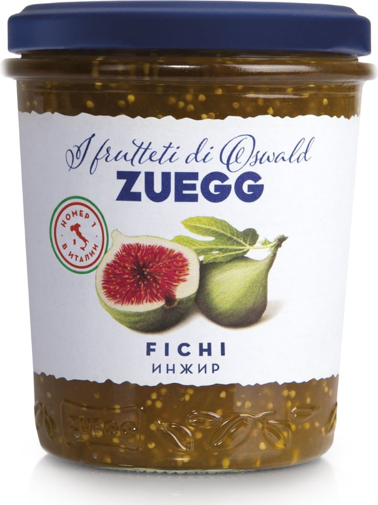 Конфитюр ZUEGG инжир экстра, 330 г - купить с доставкой по выгодным ...