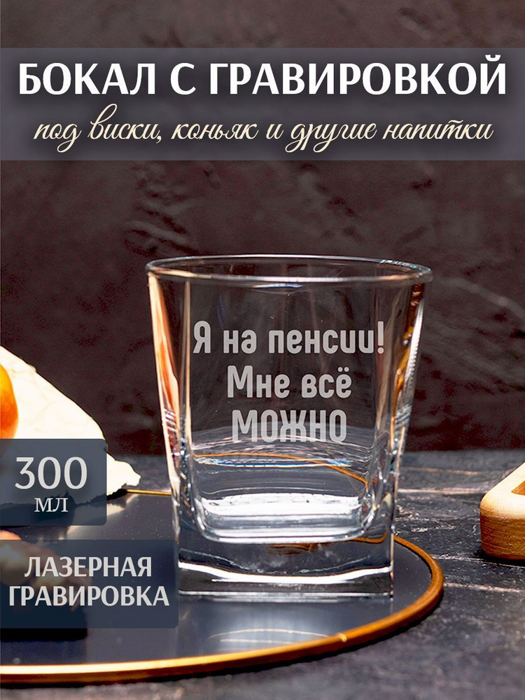 ВСЕ ПО 300 - 350 рублей