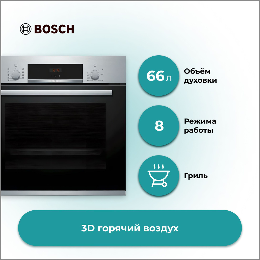 Bosch deals oven hbf114br0k