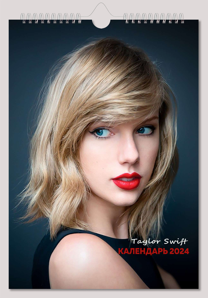 Taylor Swift Calendar 2024 Uk Image to u