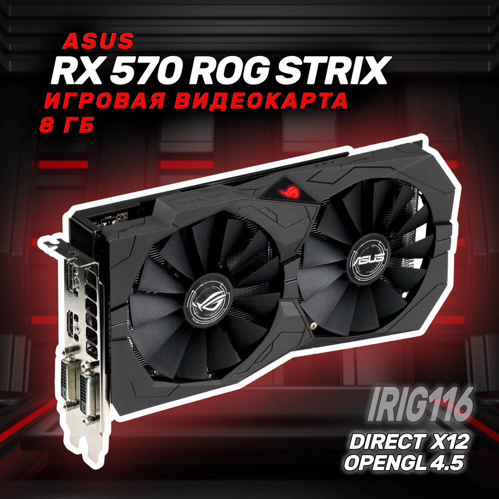Graphics Card Asus Rog 570 8gb Strix Radeon Rx Rx 570 8gb Oc