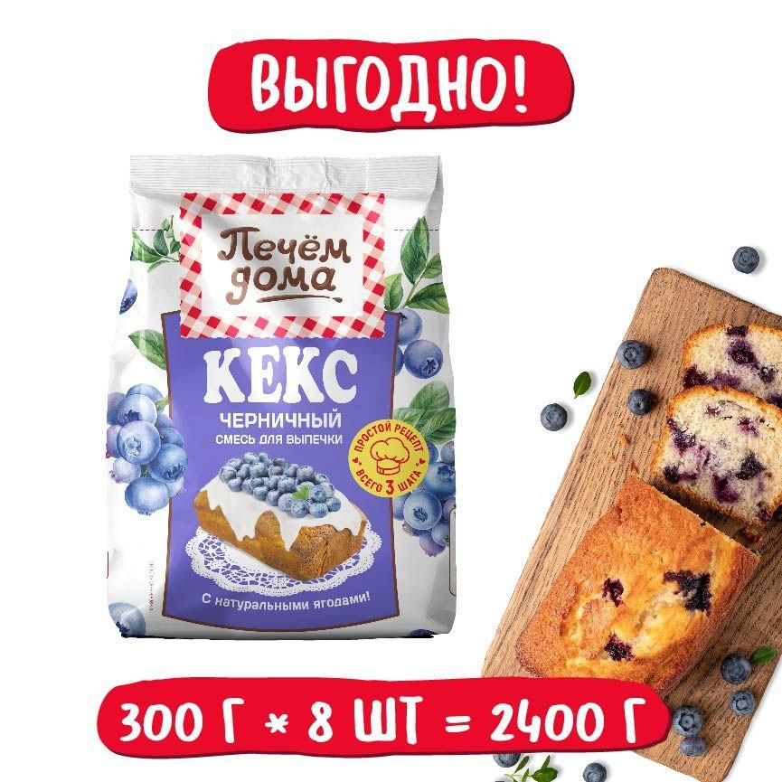 Выпечка в хлебопечке: кекс