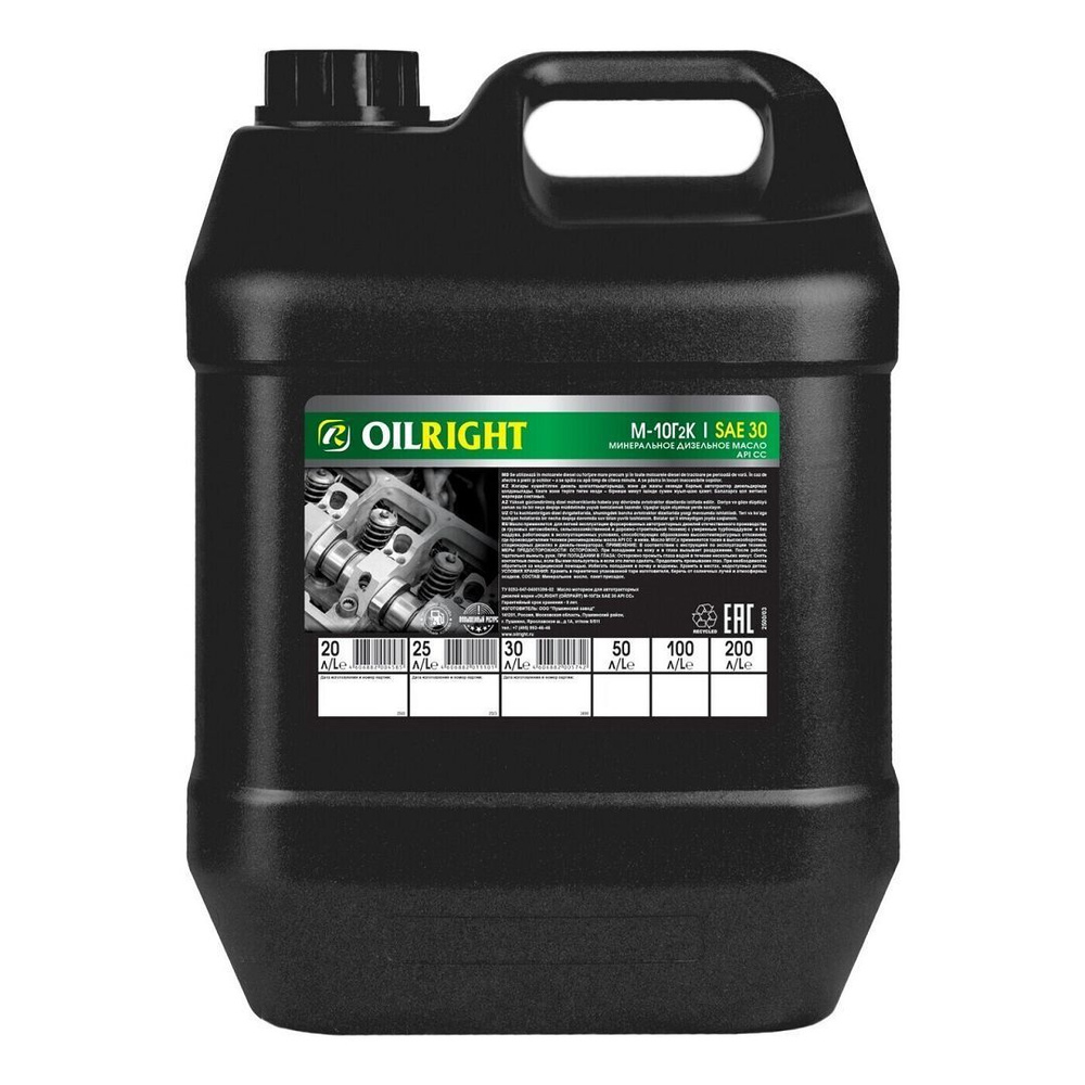 OILRIGHT М-10г2К 30 Масло моторное, Минеральное, 20 л #1