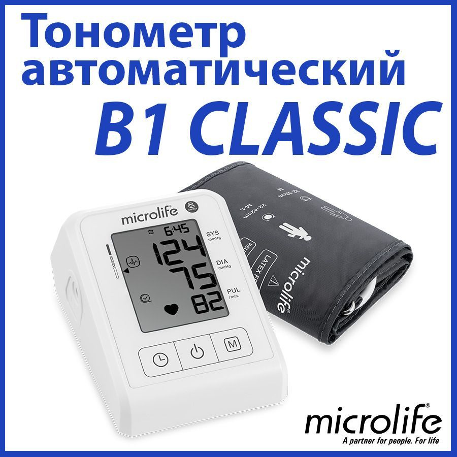 Тонометр автоматический медицинский для измерения давления, Microlife BP B1 Classic, манжета M-L 22 - #1