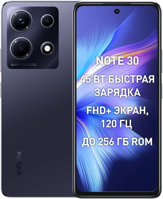 Infinix note 30 виджет. Infinix note 30 виджет