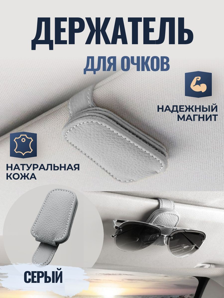 Автотовары