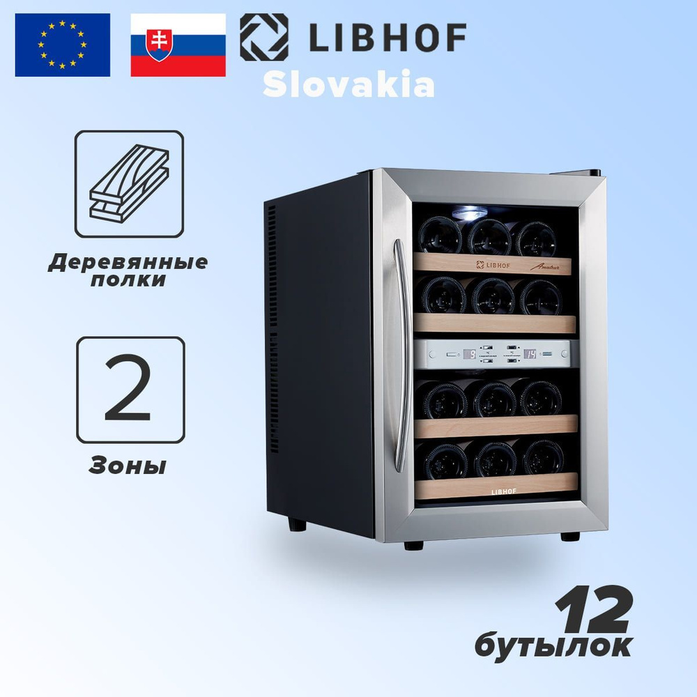 Винный шкаф haier fwc53gda