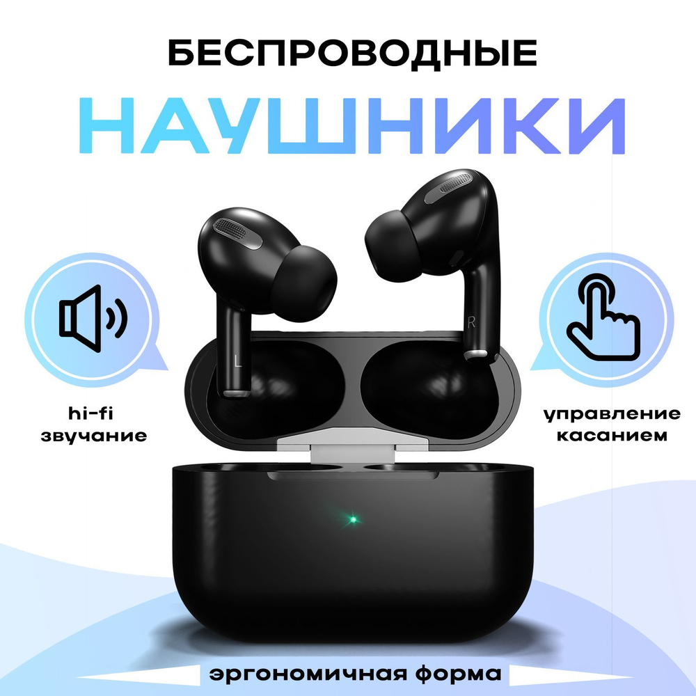 Наушники Внутриканальные Limfan A3 PRO - купить по доступным ценам в  интернет-магазине OZON (1413654317)