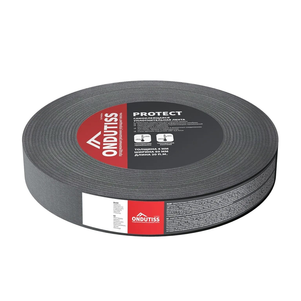 Гидроизолирующая монтажная лента ONDUTISS Protect 50 мм х 20 м - купить ...