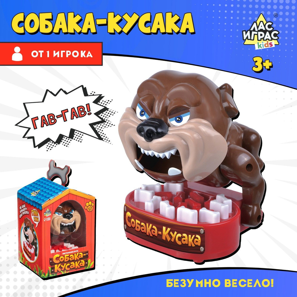 Настольная игра на реакцию ЛАС ИГРАС 