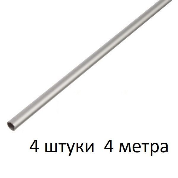 Труба алюминиевая круглая 14х1,2х1000 мм. ( 4 шт., 4 метра ) сплав АД31Т1, трубка 14х1,2 мм. внешний #1