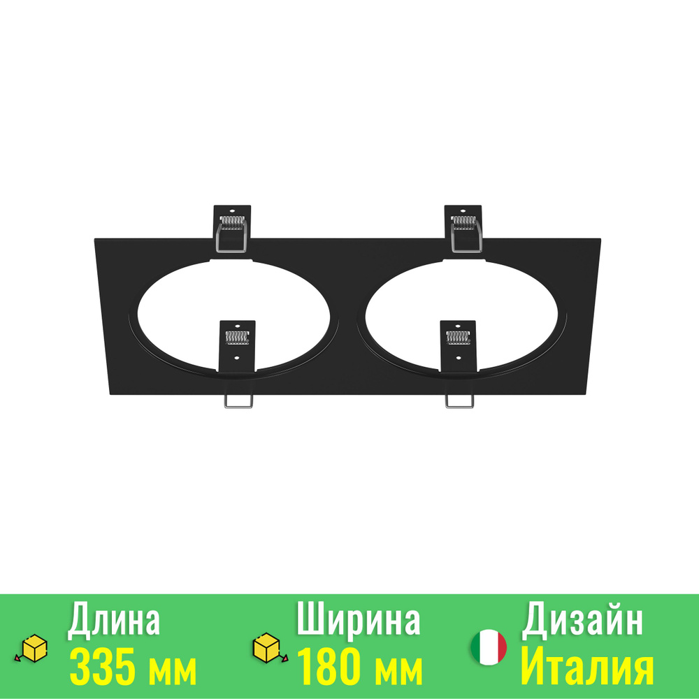 Рамка для светильника Intero 111 Lightstar 217827 #1