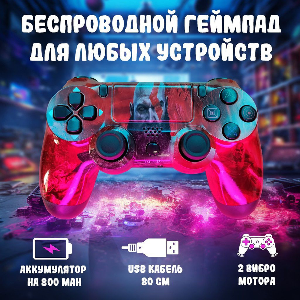 Геймпад Dr. Boom, для Windows, SteamOS, красный, черный - купить по  выгодной цене в интернет-магазине OZON (1072569531)