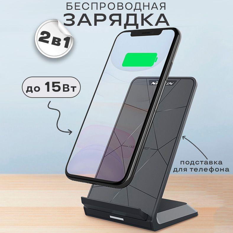 Подставка для быстрой беспроводной зарядки CHOETECH, 15W | Lukturis un prožektors veikals