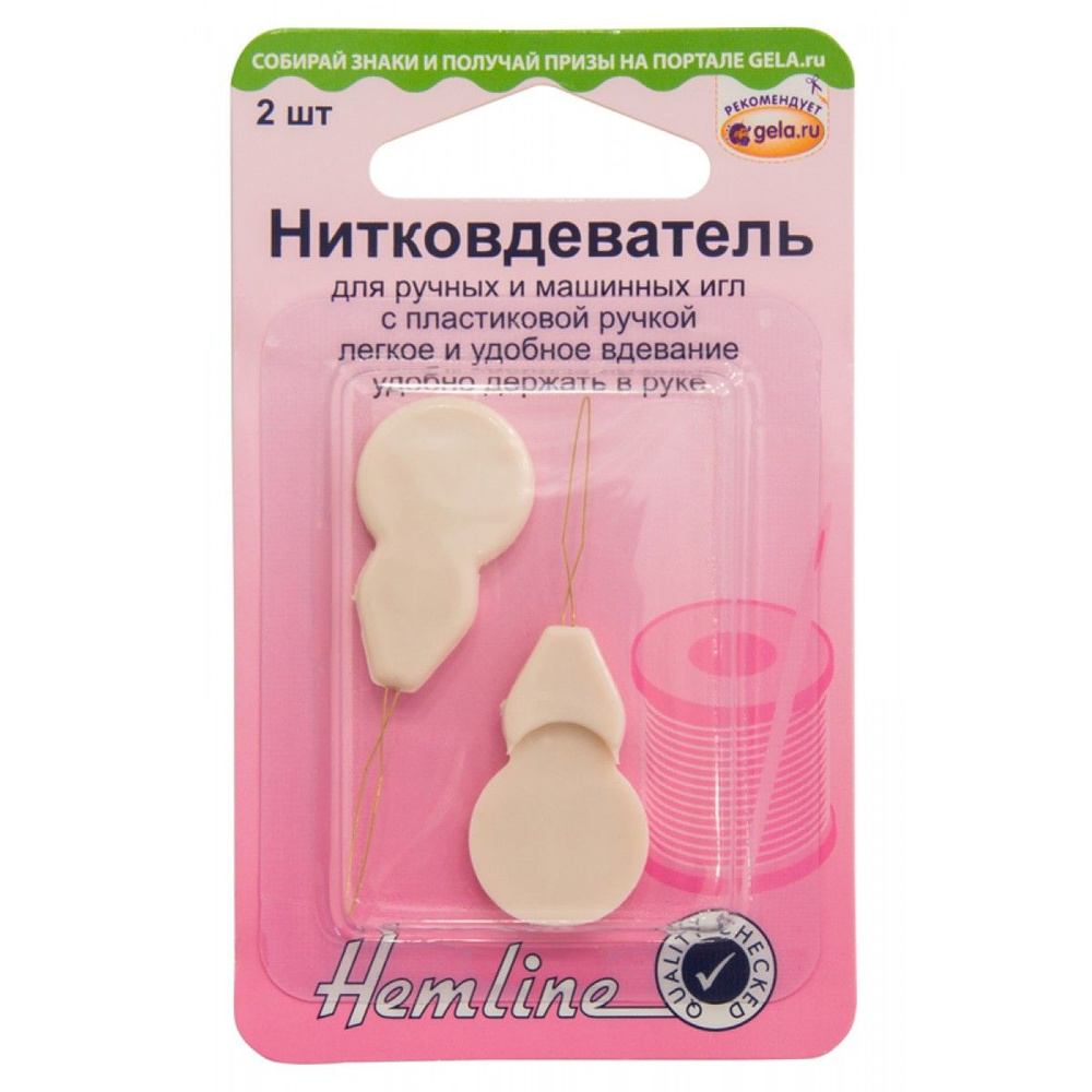 Hemline Иглы #1