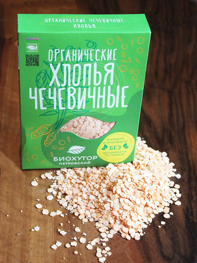 Чечевичные хлопья цельные БИО, 400 гр - купить с доставкой по выгодным ...