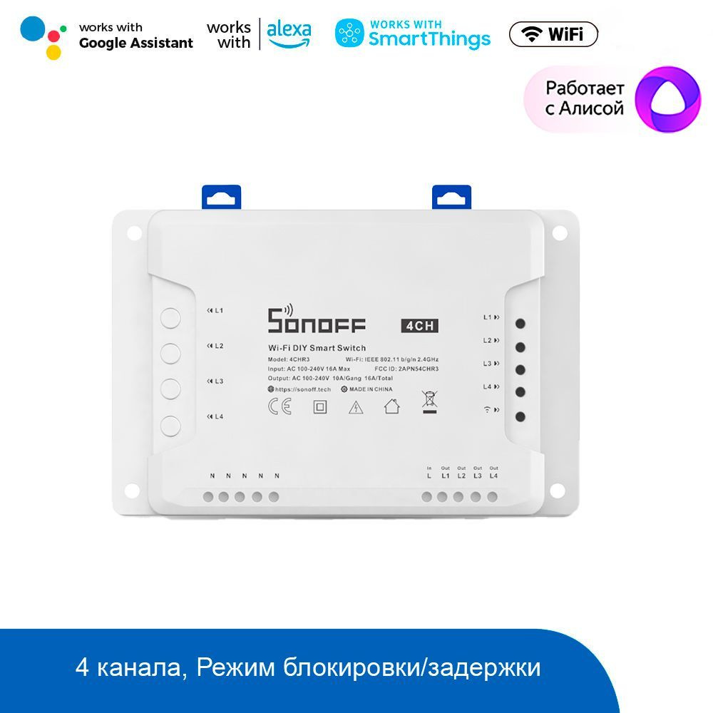 Interruptor Inalámbrico Inteligente WiFi Sonoff 4CH Pro R2-4 Canales Conmutador