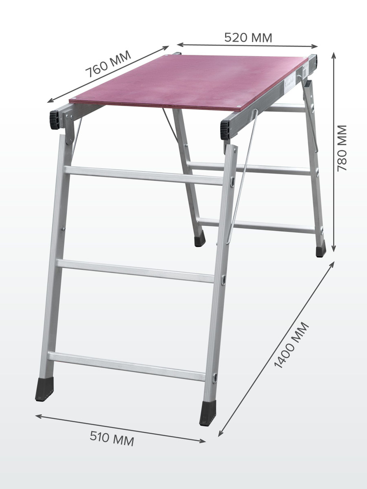 Малярный стол алюминиевый с помостом Новая Высота NV 1360, ширина 500 мм.  #1