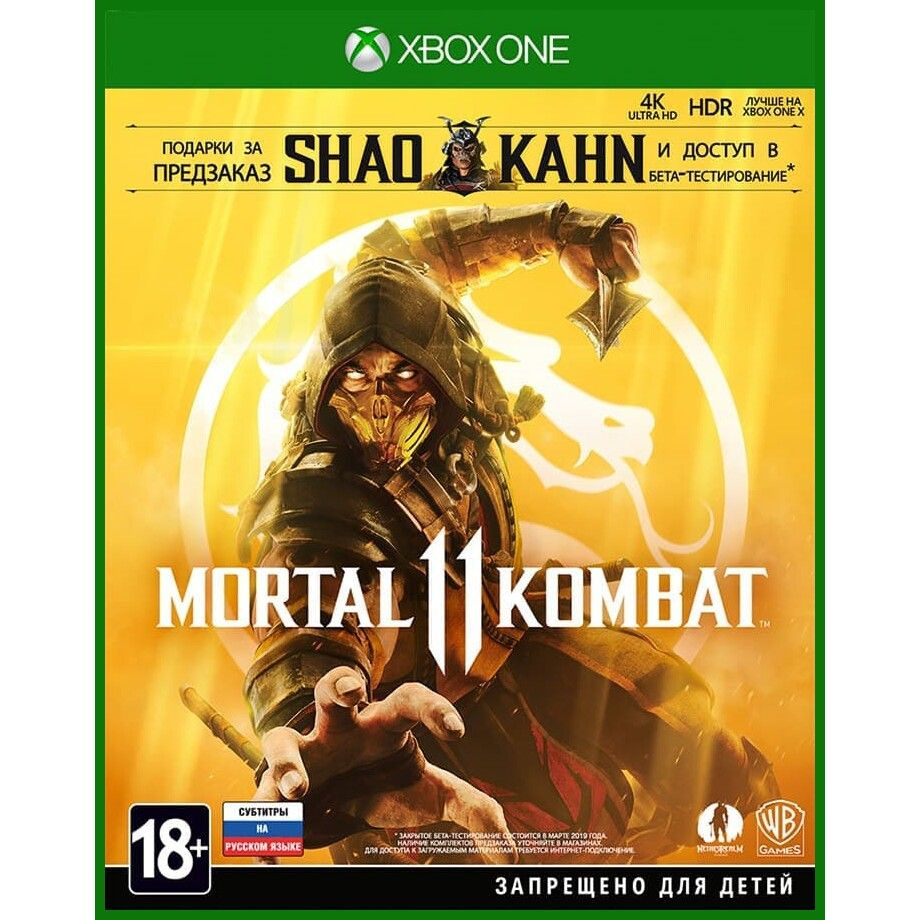 Игра Mortal Kombat 11 (Xbox One, Русские субтитры) купить по низкой цене с  доставкой в интернет-магазине OZON (1079814060)